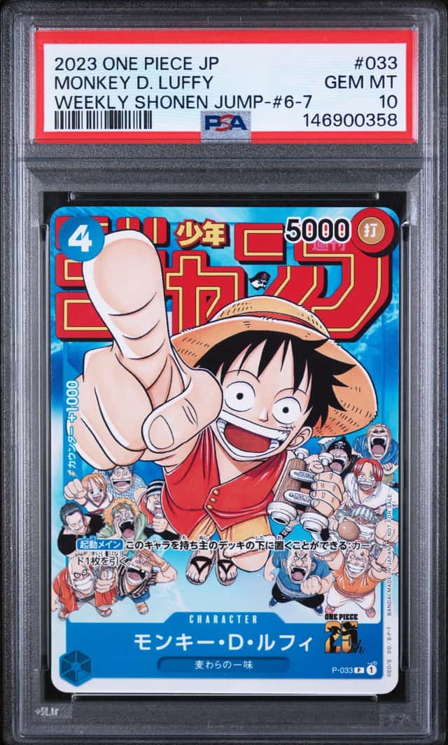 Monkey D. Luffy