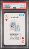 Gyarados