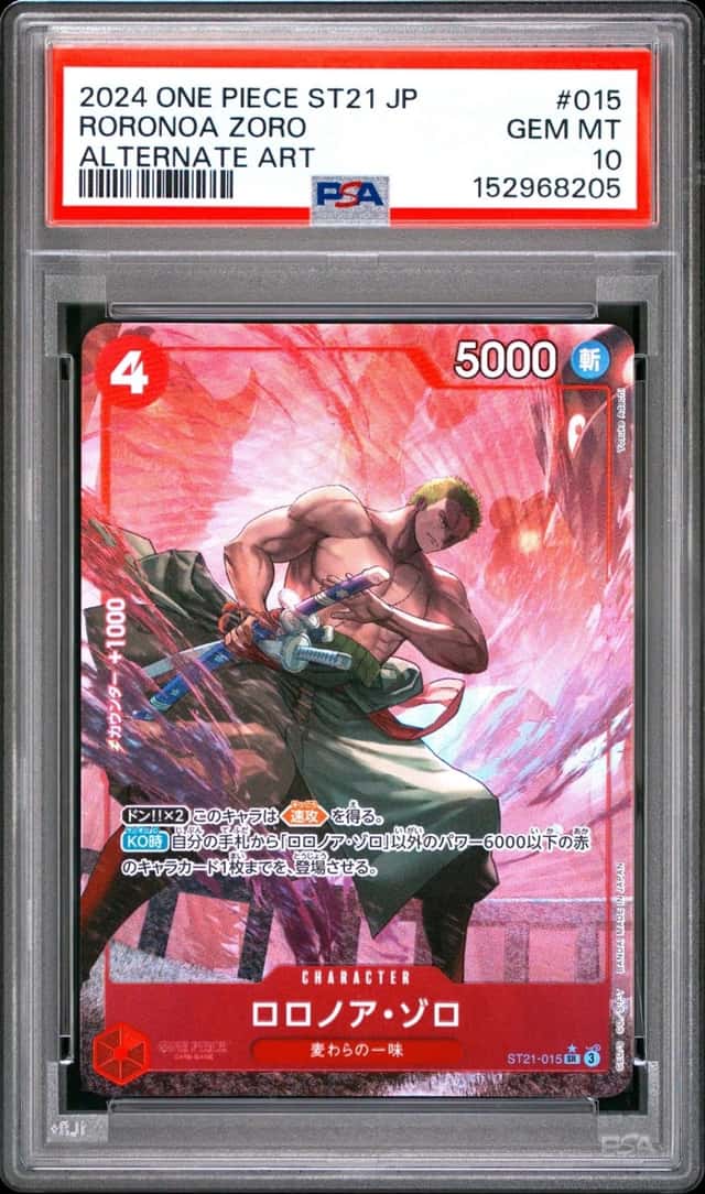 Roronoa Zoro