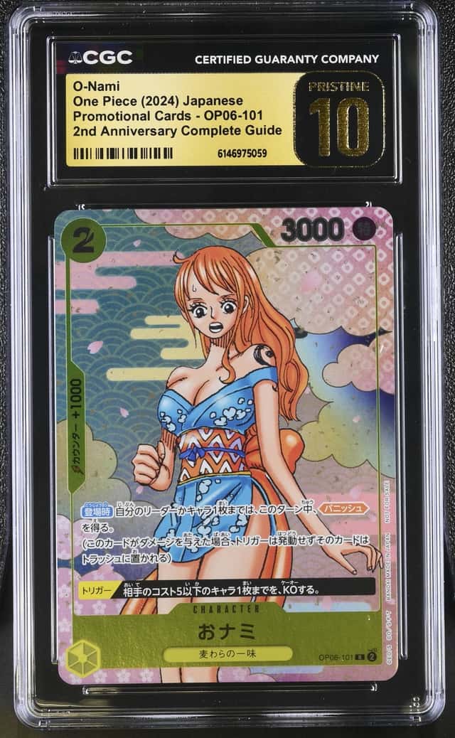 O-Nami