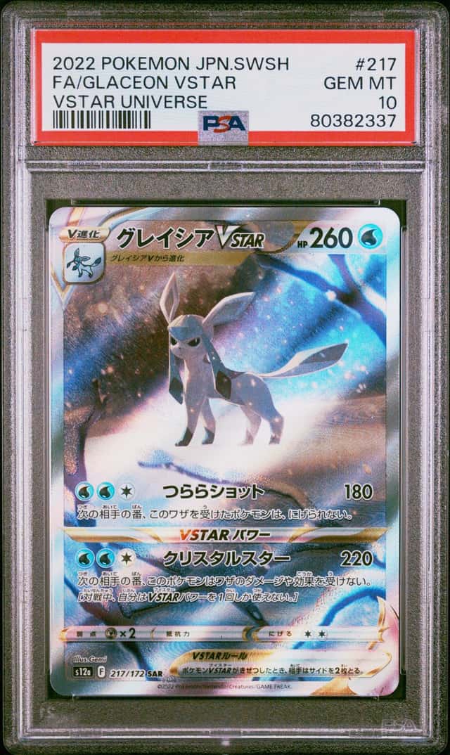 Glaceon VSTAR
