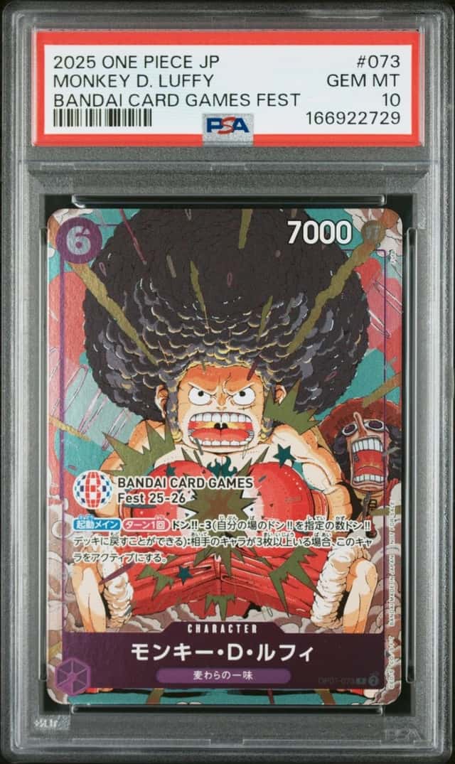 2025 ONE PIECE JAPANESE PROMOS BANDAI CARD GAMES FEST MONKEY D. LUFFY PSA 10