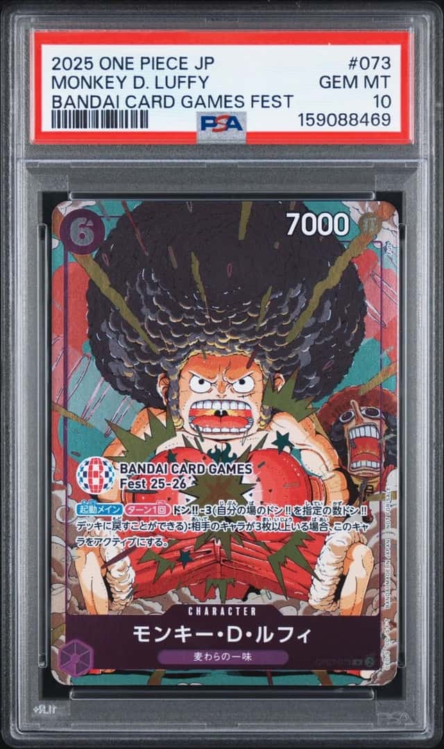2025 ONE PIECE JAPANESE PROMOS BANDAI CARD GAMES FEST MONKEY D. LUFFY PSA 10