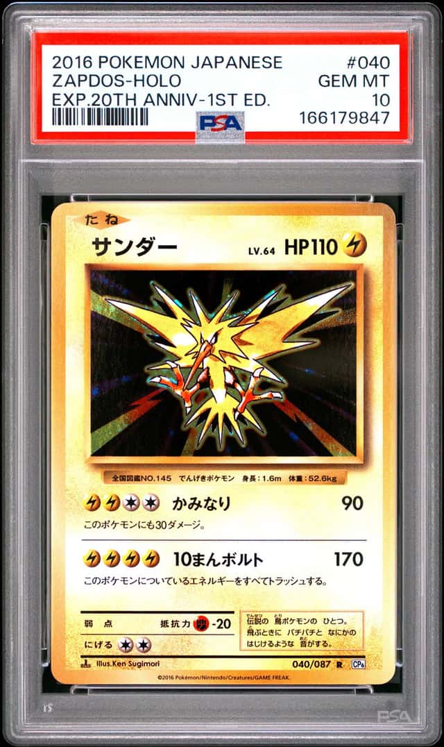 Zapdos