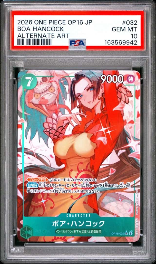 2026 ONE PIECE JAPANESE OP16-THE TIME OF BATTLE ALTERNATE ART BOA HANCOCK PSA 10