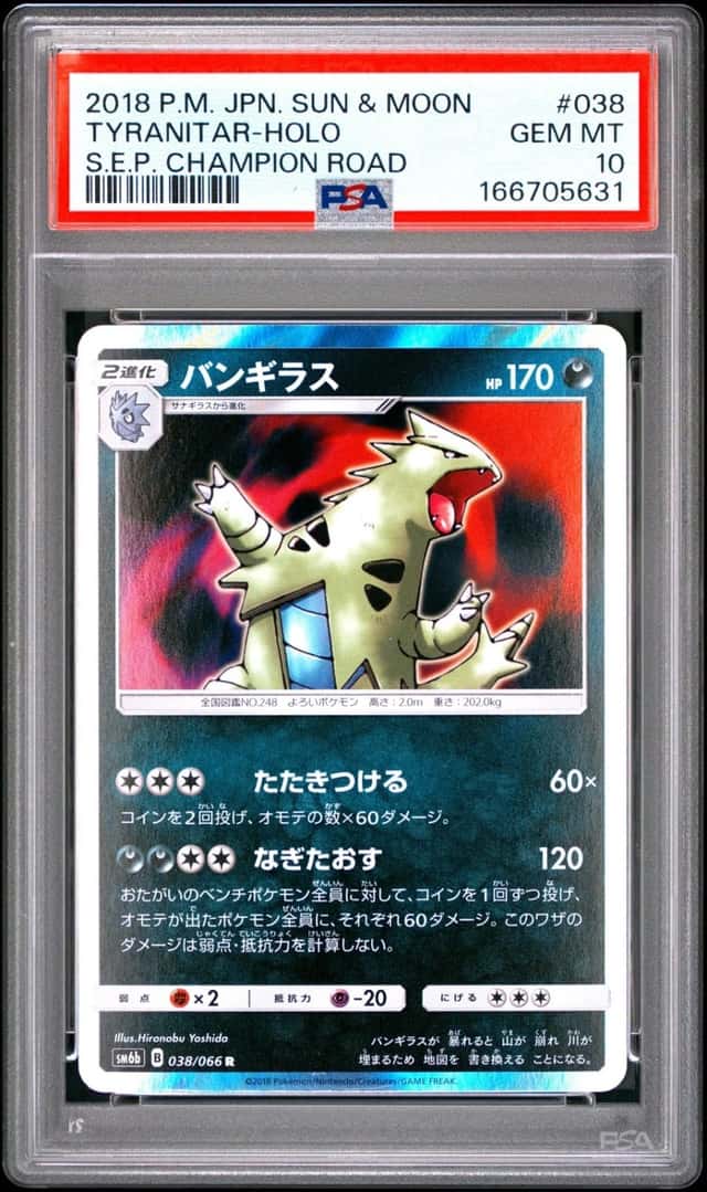 Tyranitar