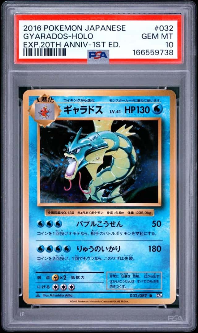 Gyarados