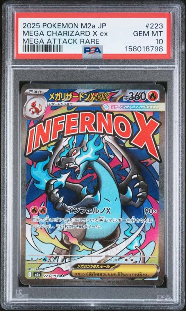 MEGA CHARIZARD X ex