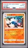 Lucario