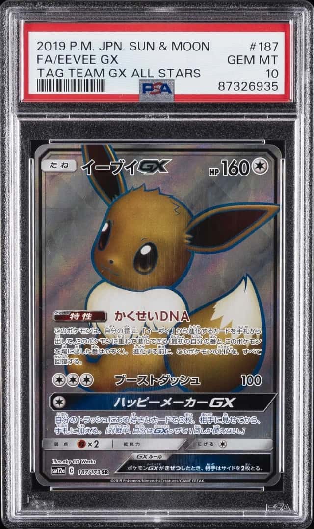 Eevee GX