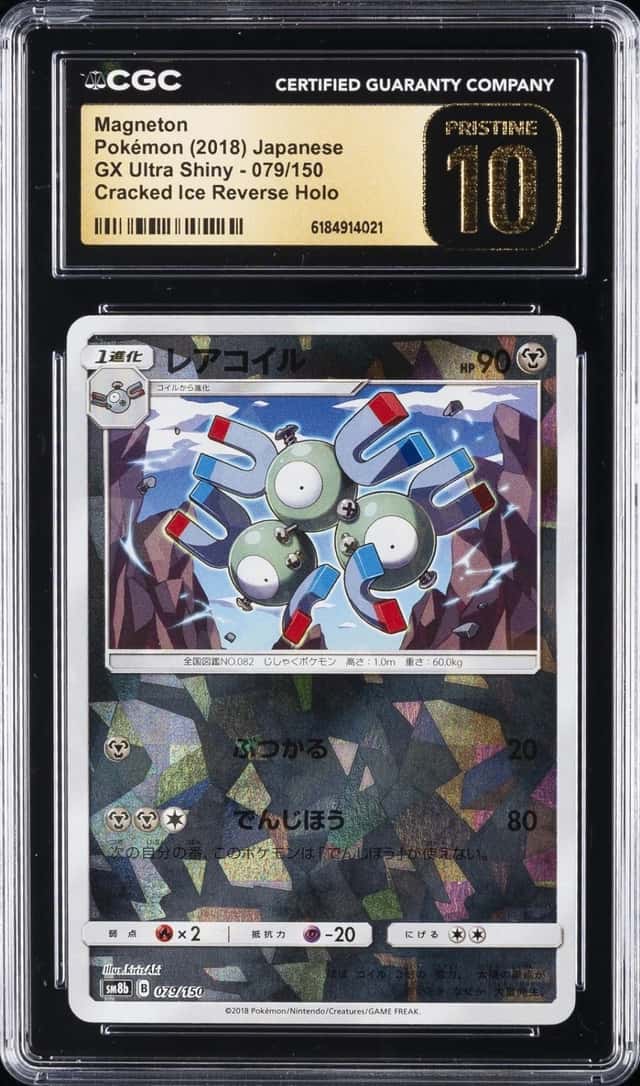Magneton