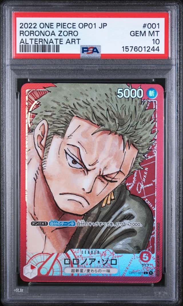Roronoa Zoro