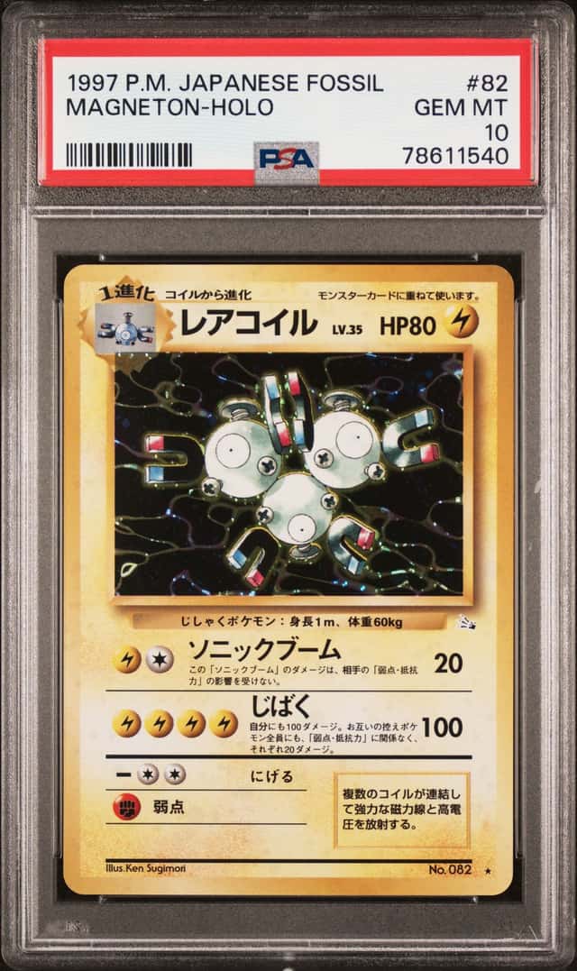 Magneton