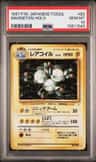 Magneton