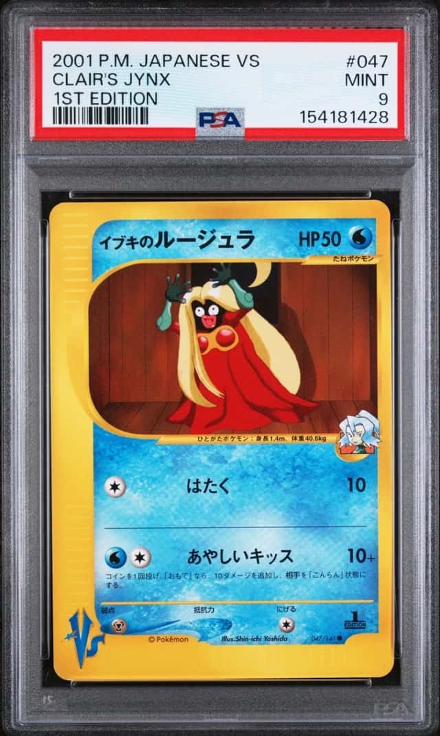 CLAIR'S JYNX