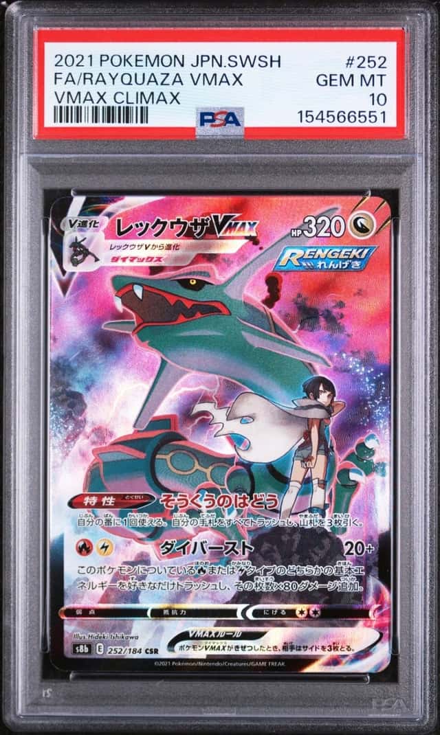 Rayquaza VMAX