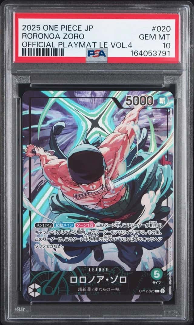 Roronoa Zoro