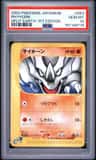 Rhyhorn