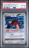 Garchomp Lv X
