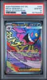 Mega Gengar Ex
