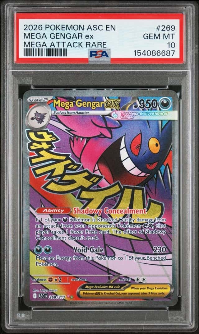 MEGA GENGAR ex