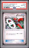 Scizor Spirit Link