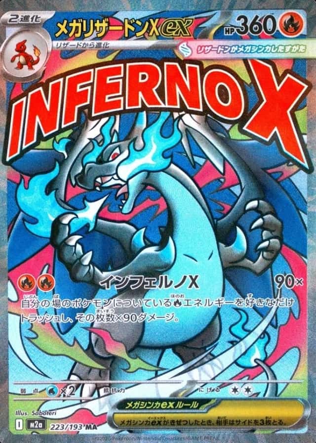 Attack Rare