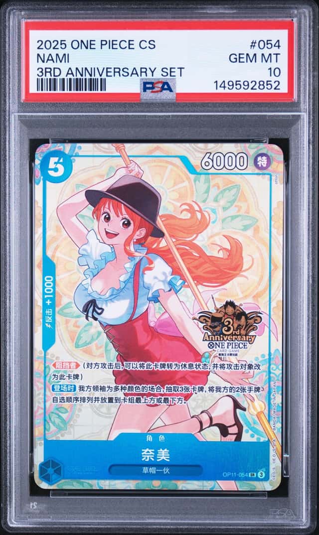  PSA 10 2025 ONE PIECE TCG Card Game Nami OP11-054 3rd Anniversary S-Chinese（40）