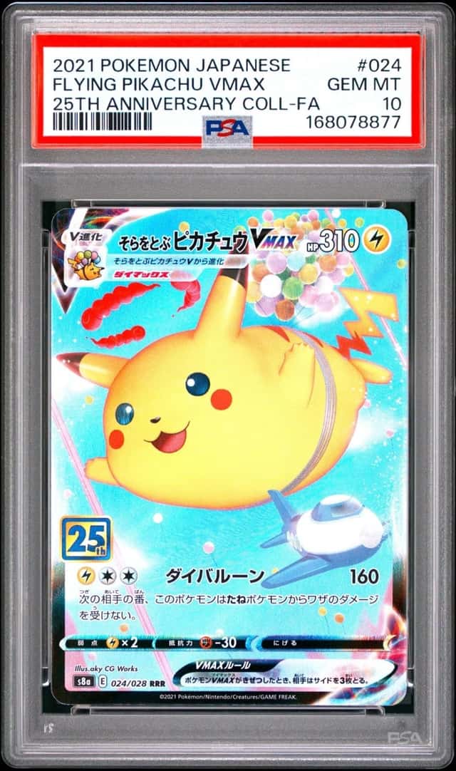 Flying Pikachu VMAX