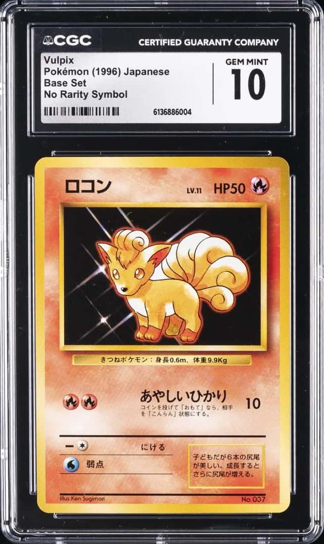 Vulpix