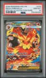 Mega Emboar Ex