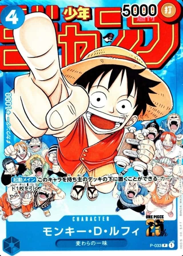Weekly Shonen Jump-#6-7