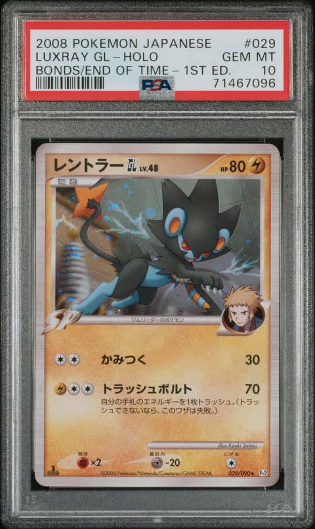 Luxray Gl