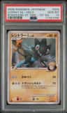 Luxray Gl