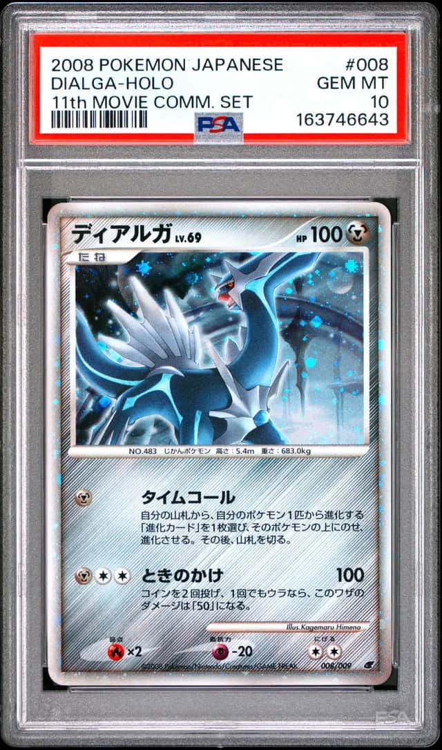 Pokemon Dialga Holo 11th Movie Commemoration Set 008/009 Japanese PSA 10