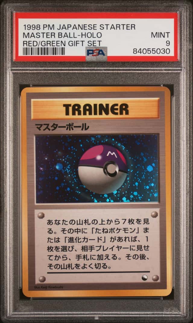 Pokemon Master Ball Holo Red/Green Gift Set Japanese PSA 9 Mint