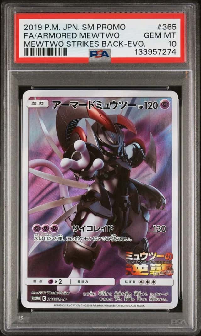Pokemon Armored Mewtwo Sm Promo 365/SM-P Strikes Back Evolution Japanese PSA 10