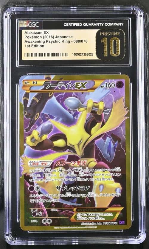 Alakazam EX