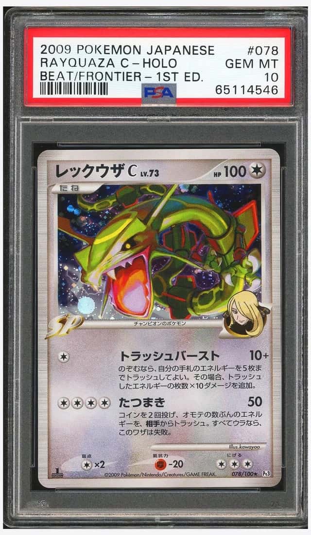Rayquaza C