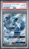 Lugia Gx