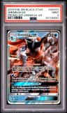 Greninja Gx