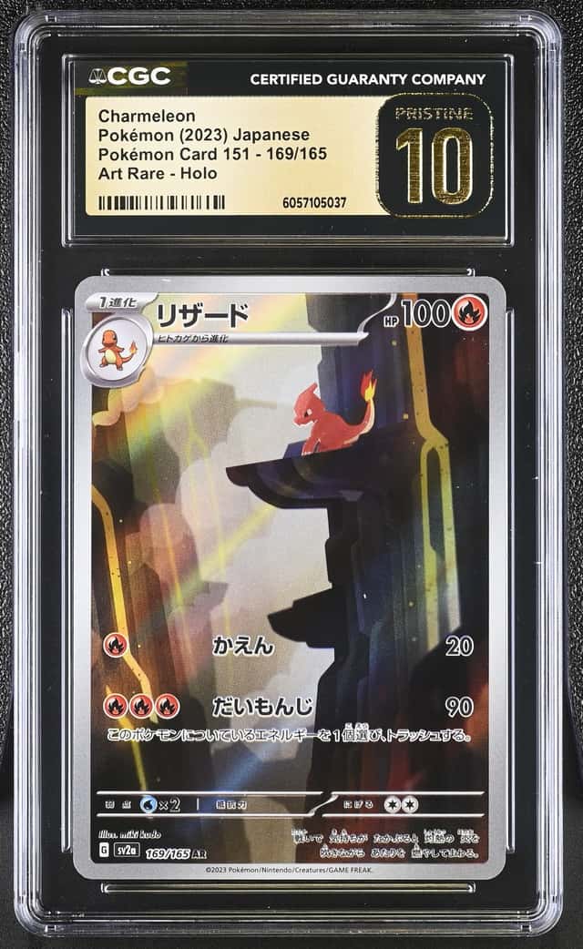 Charmeleon