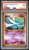 Lugia