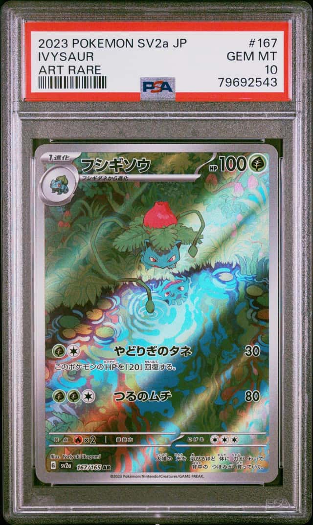 Pokemon Ivysaur Sv2a 151 167/165 Art Rare Japanese PSA 10 Gem Mint