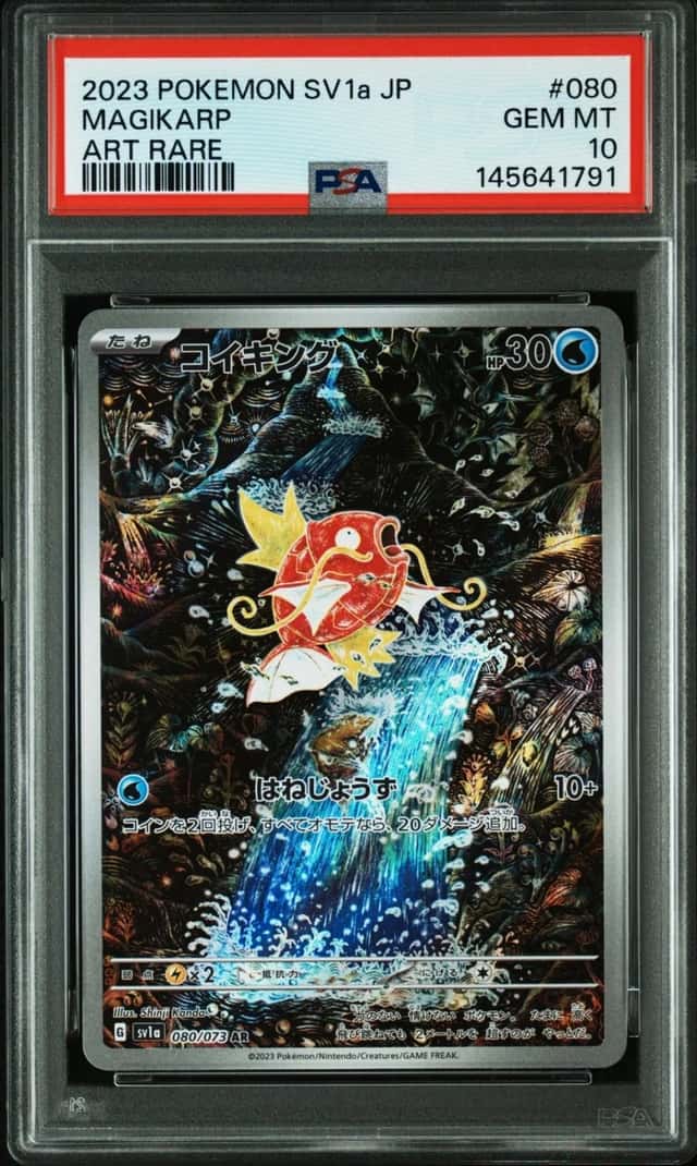 2023 POKEMON JAPANESE SV1A-TRIPLET BEAT ART RARE #080 MAGIKARP PSA 10