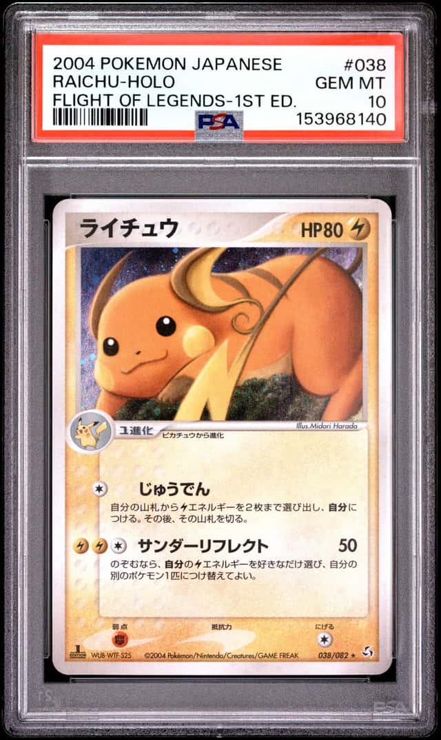 Raichu
