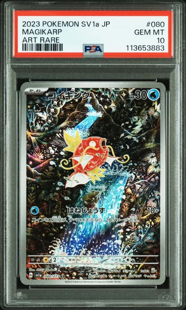 2023 POKEMON JAPANESE SV1A-TRIPLET BEAT ART RARE #080 MAGIKARP PSA 10