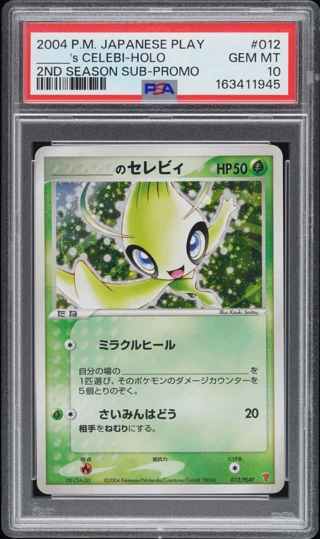 2004 POKEMON JAPANESE PLAY PROMO #012 _____'S CELEBI-HOLO PSA 10