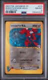 Bugsy'S Scizor