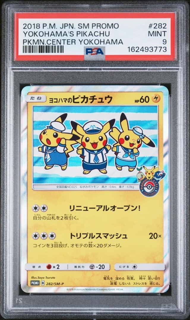 Yokohama's Pikachu